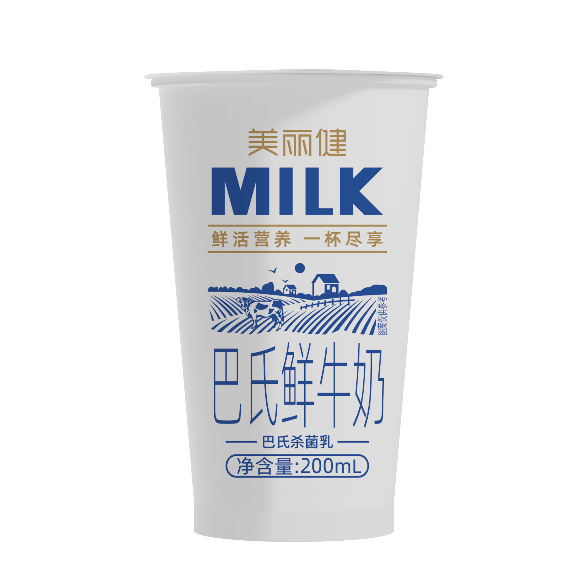 凯发纸杯巴氏鲜牛奶 200mL
